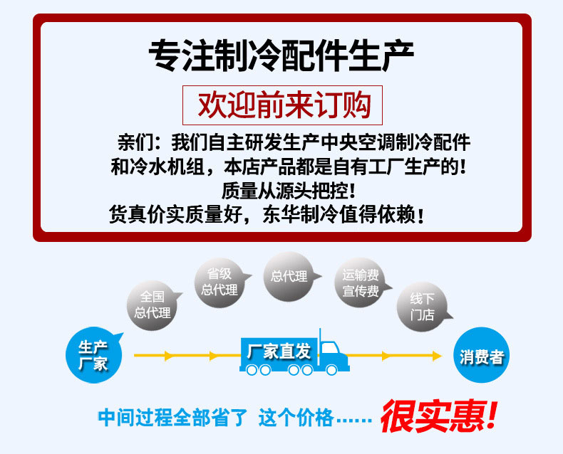 广东 东莞深圳佛山推荐冷水机厂家  10HP风冷式冷水机  冷水机价格  冷冻机 风冷式冷水机,东莞冷水机厂家,冷冻机,广东冷水机,冷水机公司