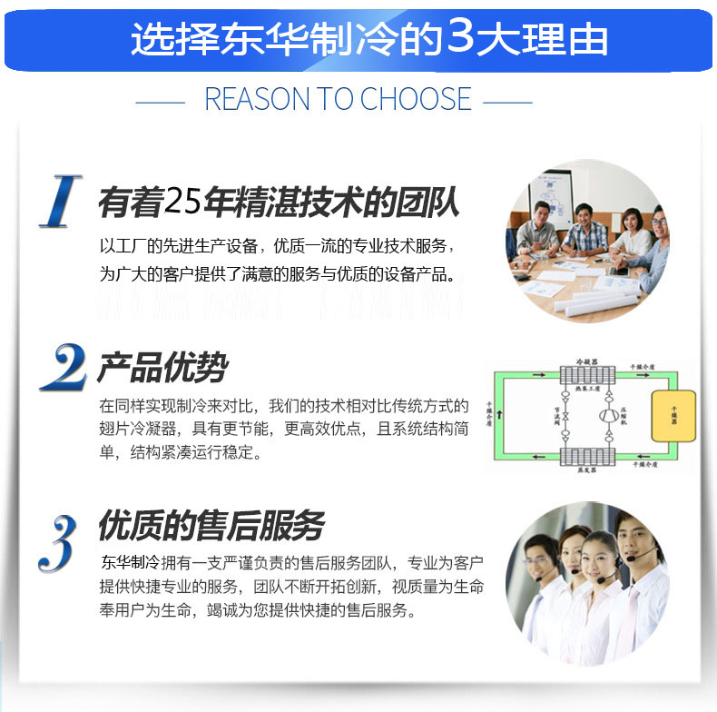 广东 东莞深圳佛山推荐冷水机厂家  10HP风冷式冷水机  冷水机价格  冷冻机 风冷式冷水机,东莞冷水机厂家,冷冻机,广东冷水机,冷水机公司