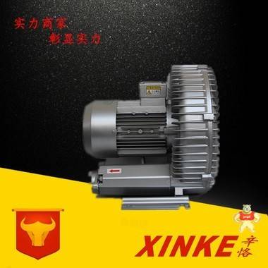 真空上料高壓風(fēng)機(jī) 吸料旋渦式環(huán)形風(fēng)機(jī) 物料輸送氣環(huán)式側(cè)流鼓風(fēng)機(jī) 上海辛恪實(shí)業(yè)有限公司 漩渦鼓風(fēng)機(jī)