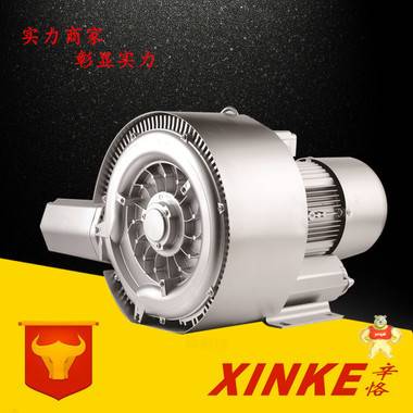 5.5KW双叶轮高压风机/7.5KW双叶轮旋涡气泵#粮食输送机械专用风机 上海辛恪实业有限公司 漩涡鼓风机