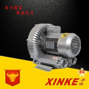 单级高压漩涡气泵 单叶轮旋涡式真空泵 单段式旋涡风泵 单节气泵 漩涡鼓风机