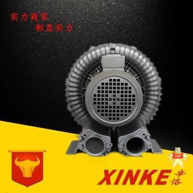 真空上料高壓風(fēng)機(jī) 吸料旋渦式環(huán)形風(fēng)機(jī) 物料輸送氣環(huán)式側(cè)流鼓風(fēng)機(jī) 上海辛恪實(shí)業(yè)有限公司 漩渦鼓風(fēng)機(jī)