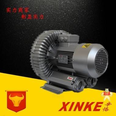足功率 XK17-H4 4.0KW高压风机 漩涡气泵 环形鼓风机 旋涡鼓风机 上海辛恪实业有限公司 漩涡鼓风机