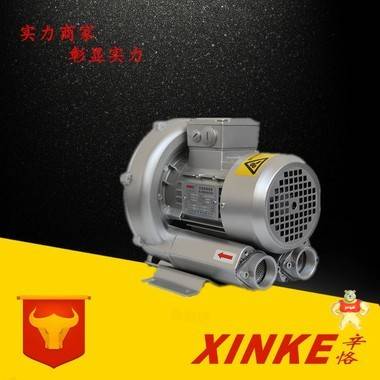 旋涡式充气增氧机/台湾旋涡式鱼塘增氧高压风机 漩涡鼓风机