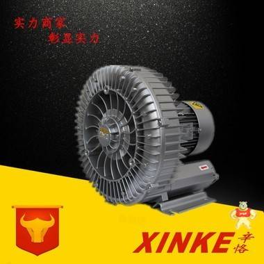 真空上料高壓風(fēng)機(jī) 吸料旋渦式環(huán)形風(fēng)機(jī) 物料輸送氣環(huán)式側(cè)流鼓風(fēng)機(jī) 上海辛恪實(shí)業(yè)有限公司 漩渦鼓風(fēng)機(jī)