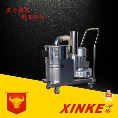 磨床吸塵器 大功率工業(yè)吸塵器 三相380V車床、銑床專用吸廢料機(jī) 漩渦鼓風(fēng)機(jī)
