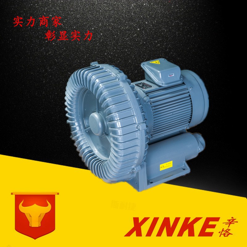 环形鼓风机 环形高压鼓风机 环形旋涡鼓风机 台湾全风环形鼓风机