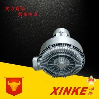20KW旋涡鼓风机 2050m3/h双段漩涡式气泵 20KPA双级高压鼓风机 漩涡鼓风机