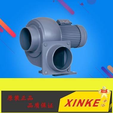 MS-405A 0.4KW 1/2HP 三相380V低压冷却散热鼓风机 多翼式鼓风机 漩涡鼓风机