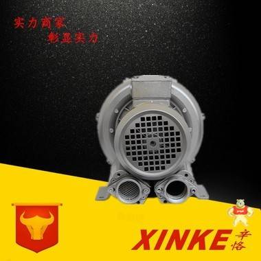 辛恪品牌XK系列单相220V家用电驱动环形高压鼓风机 旋涡式真空泵 漩涡鼓风机