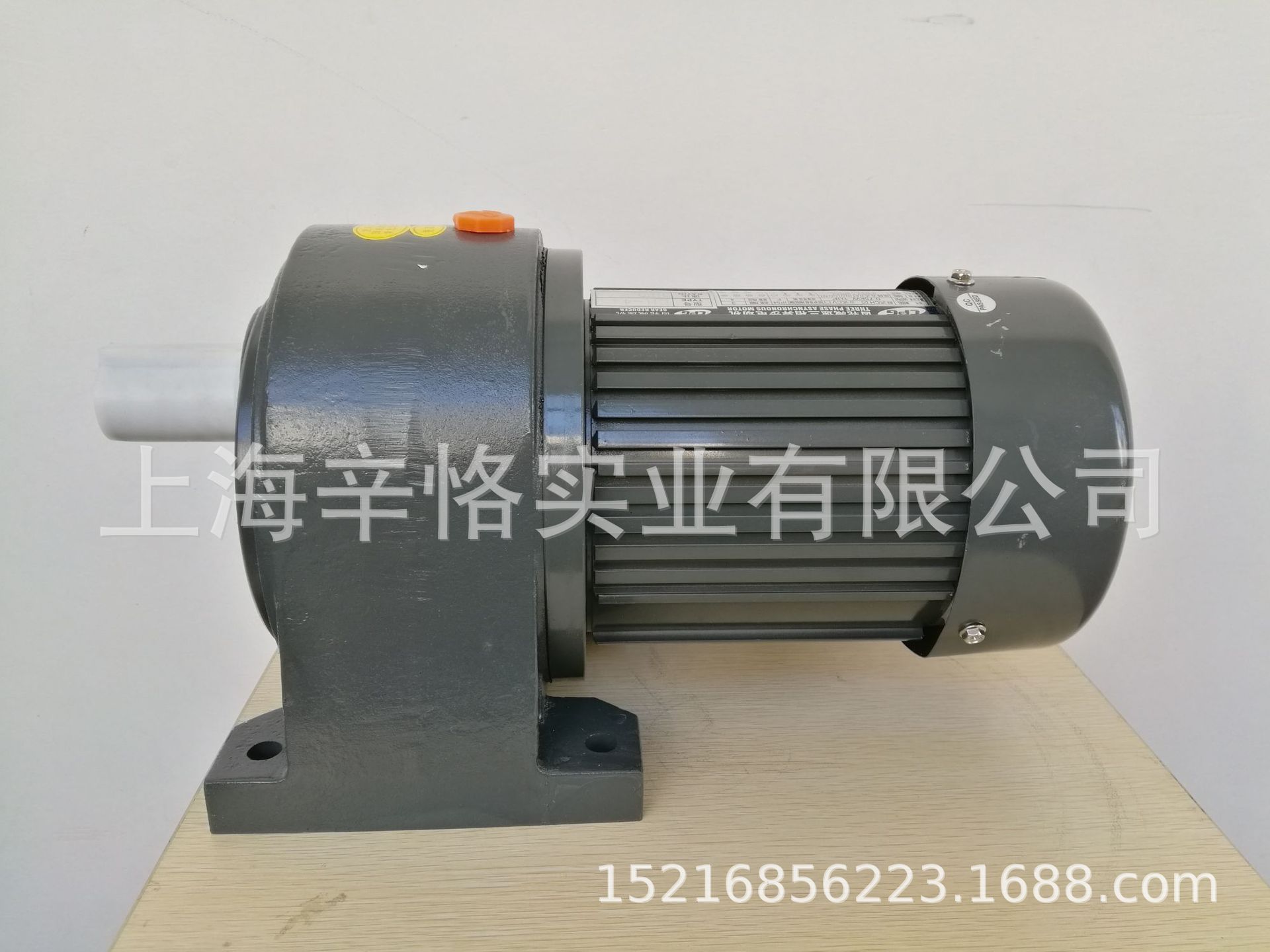 CPG晟邦中型齿轮减速电机 晟邦牌齿轮减速马达 上海晟邦减速机