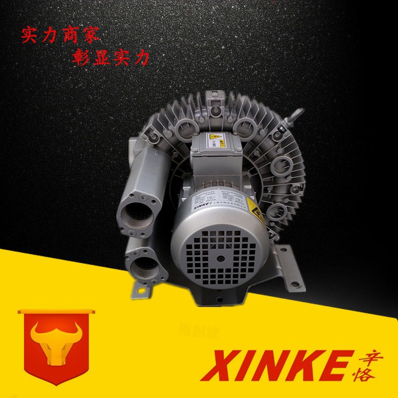 辛恪全风漩涡式气泵 辛恪全风气环式鼓风机 辛恪全风侧流式鼓风机