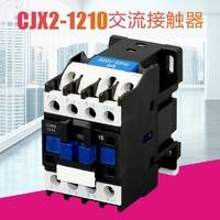 交流接触器 CJX2-1210接触器 加厚银点 厂家直销