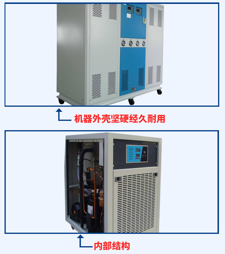 苏州 昆山供应电镀工业冷冻机  风冷式冷冻机 小型工业冷水机，水冷式冷冻机 冷水机厂家 工业冷冻机,工业冷水机,冷冻机,冷水机,水冷式冷水机