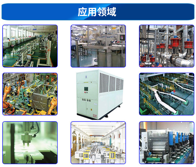 苏州 昆山供应电镀工业冷冻机  风冷式冷冻机 小型工业冷水机，水冷式冷冻机 冷水机厂家 工业冷冻机,工业冷水机,冷冻机,冷水机,水冷式冷水机