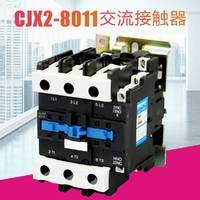 cjx2-8011交流接触器 CJX2交流接触器的型号品牌