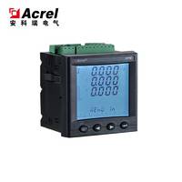 供应安科瑞多功能网络电力仪表APM810