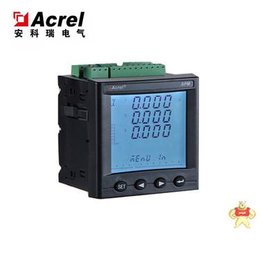 供应安科瑞多功能网络电力仪表APM810 多功能网络电力仪表
