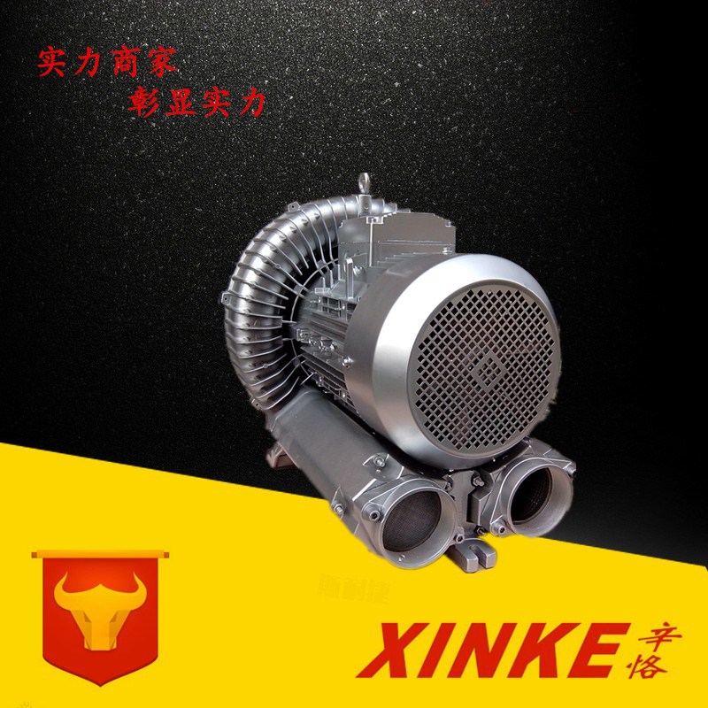 旋涡式真空泵/高压旋涡气泵#台湾旋涡式高压气泵 漩涡鼓风机