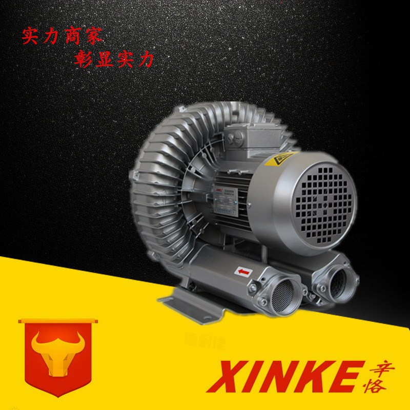 批发供应漩涡气泵 真空漩涡式气泵性能 台湾高压漩涡气泵经销价格 漩涡鼓风机