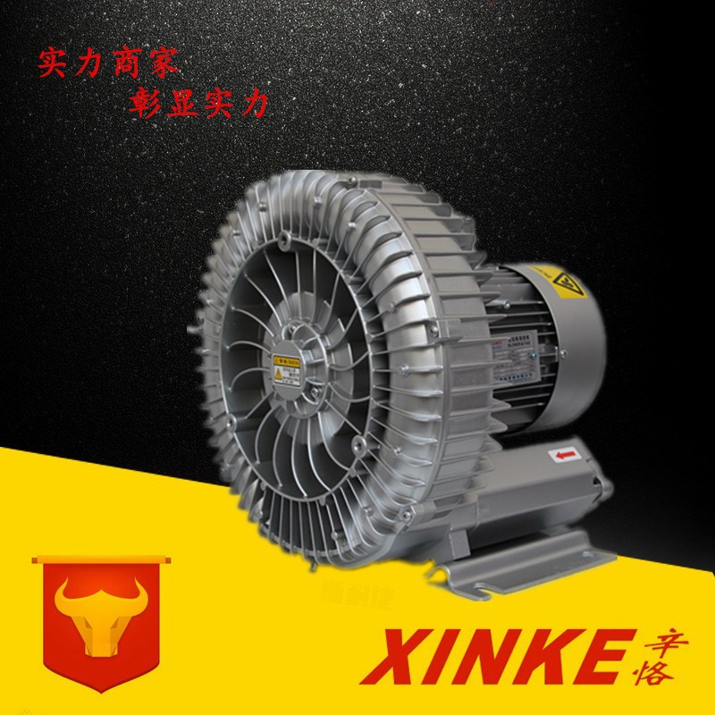380V漩涡气泵  三相高压漩涡气泵 台湾环形真空漩涡气泵 漩涡鼓风机