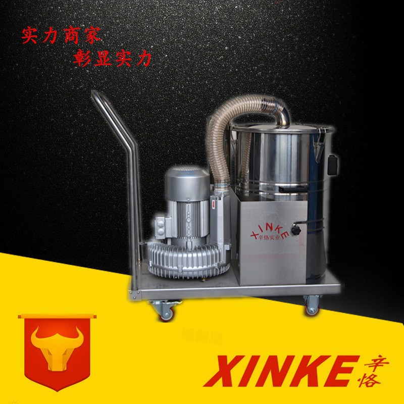 磨床吸塵器 大功率工業(yè)吸塵器 三相380V車床、銑床專用吸廢料機(jī) 漩渦鼓風(fēng)機(jī)