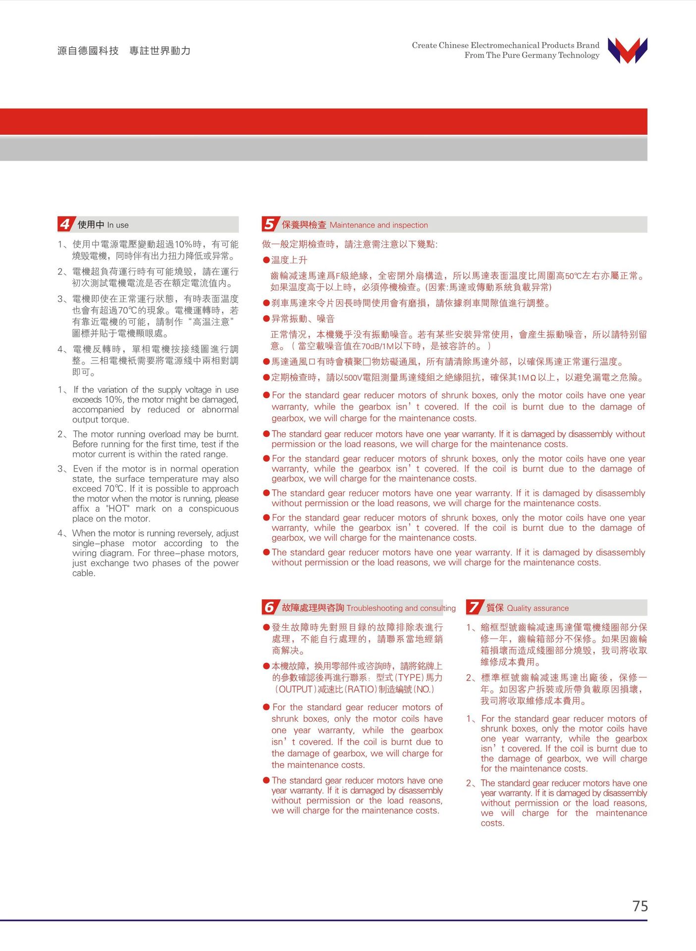 万鑫电机代理商 万鑫减速机价格 万鑫减速马达货期 接受非标定制 漩涡鼓风机