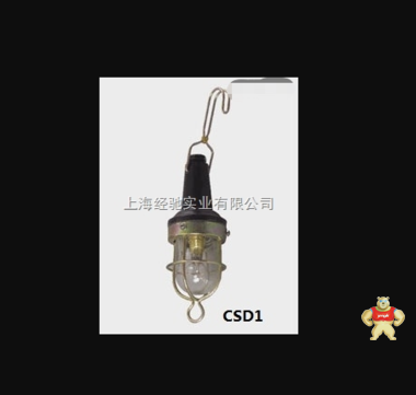 CSD3手提灯 CSD3,手提灯
