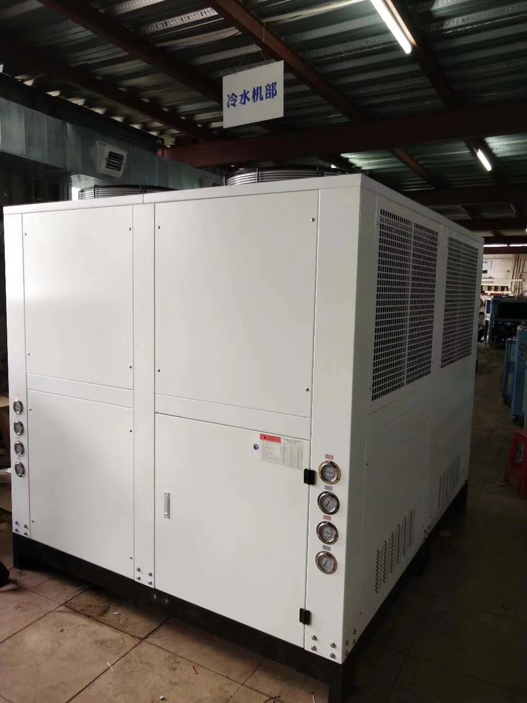 冷却设备 工业冷水机 风冷箱式冷水机机组 降温设备 风冷冷冻机 冷水机厂家 冷却设备,风冷箱式冷水机,风冷式冷水机,冷冻机,冷水机厂家