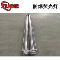 新黎明科创BPY（T5）防爆荧光灯 28W防爆荧光灯