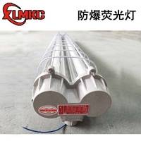 新黎明科创BPY（T5）防爆荧光灯 28W防爆荧光灯