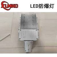 模组LED三防灯 大功率LED三防路灯厂家