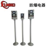 BZC81防爆操作柱 LBZ防爆操作柱 立式防爆操作柱