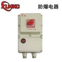 BDZ52防爆断路器 32A防爆断路器