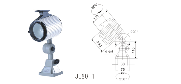 JL80-3卤钨泡机床工作灯 JL80-3,卤钨泡机床工作灯,机床工作灯,卤钨泡工作灯,工作灯