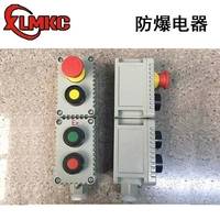 新黎明科创LA53防爆控制按钮