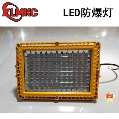 新黎明科创100W方形LED防爆灯 200WLED防爆工厂灯 200WLED防爆工厂灯,新黎明LED防爆灯,新黎明,方形LED防爆灯,100WLED防爆灯