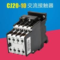 CJ20-10交流接触器