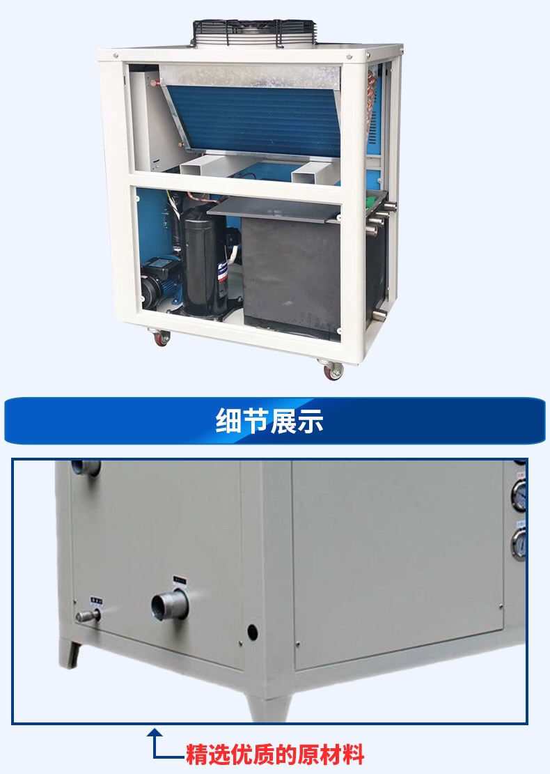广东东莞厂家直销10HP 20HP 30HP 40HP风冷式冷水机 风冷箱式冷水机 风冷式冷冻机 冰水机 冷水机厂家 风冷式冷水机,风冷箱式冷水机,风冷式冷冻机,冷冻机,冷水机