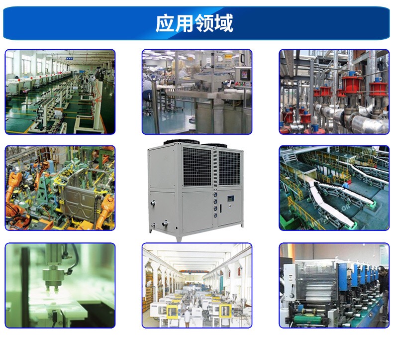 广东东莞厂家直销10HP 20HP 30HP 40HP风冷式冷水机 风冷箱式冷水机 风冷式冷冻机 冰水机 冷水机厂家 风冷式冷水机,风冷箱式冷水机,风冷式冷冻机,冷冻机,冷水机
