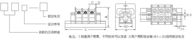 JP1-15船用接线端子板 JP1-15,船用接线端子板,接线端子板