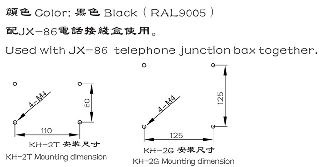 KH-2T/G 自动电话机 KH-2T/G 自动电话机,KH-2T/G,自动电话机,电话机