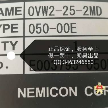 OVW2-25-2MD OVW2-25-2MD,NEMICON,内密控编码器,编码器,内密控
