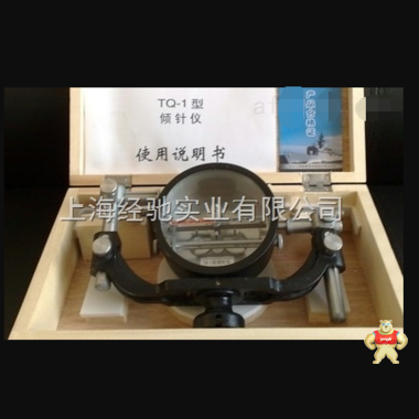 TQ-1 倾针仪 航行设备 航海测量设备 TQ-1,航海测量设备,倾针仪,航行设备