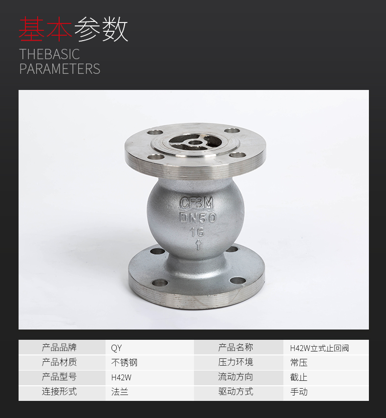 轴流式止回阀 不锈钢止回阀，不锈钢逆止阀，不锈钢单向阀 贯流式止回阀 止回阀,立式止回阀,法兰式立式止回阀,逆止阀,单向阀