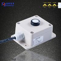 RY-G/N型室内光照度传感器