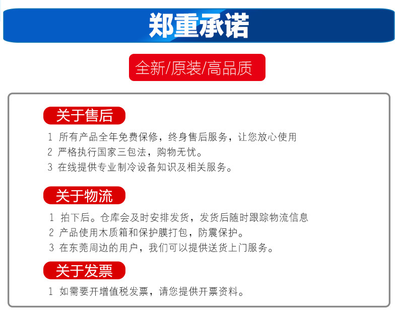 广东东莞厂家直销工业冷风机 冷风机厂家 风冷式冷风机 厂房降温设备 冷风机,工业冷风机,风冷式冷风机,降温设备,冷风机厂家