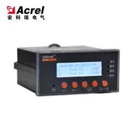 安科瑞电气火灾探测器ARCM200BL-J4可选带温度监测火灾探测器