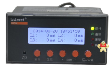 安科瑞电气火灾探测器ARCM200BL-J4可选带温度监测火灾探测器 电气安全,安全用电,火灾探测器