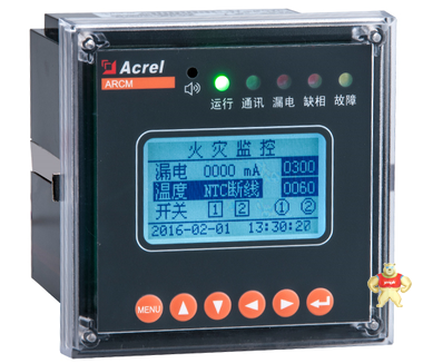 江苏地区厂家直销安科瑞剩余电流式电气火灾探测器ARCM200L-J12T4 火灾监控,剩余电流探测器,电气火灾监控探测器